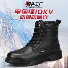 �߰��ͱ�Ь�п���ҷ��̴�������ȫЬ�ļ���Ե10KV�繤Ь͸������