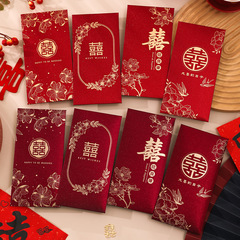 2025新款烫金千元随份子红包结婚婚礼中式喜字大红包袋创意利是封