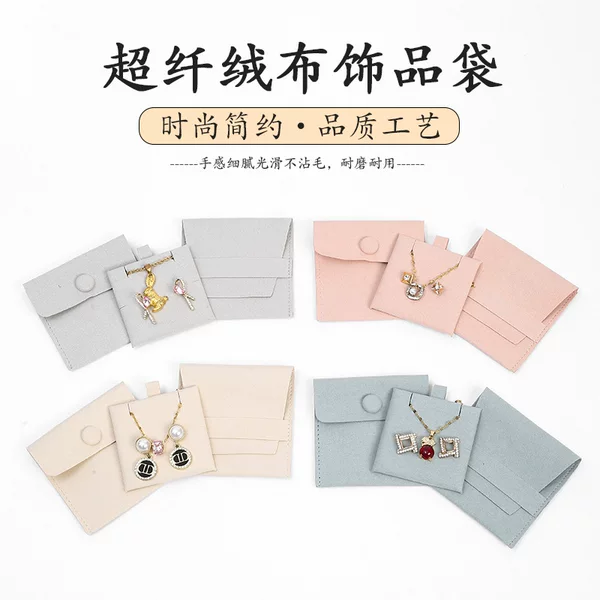 D-Type Ultra-Fine Fiber Jewelry Velvet Snap Button Bag for Jewelry, Necklaces, Pendants, Anti-Oxidation Jewelry Storage Bag