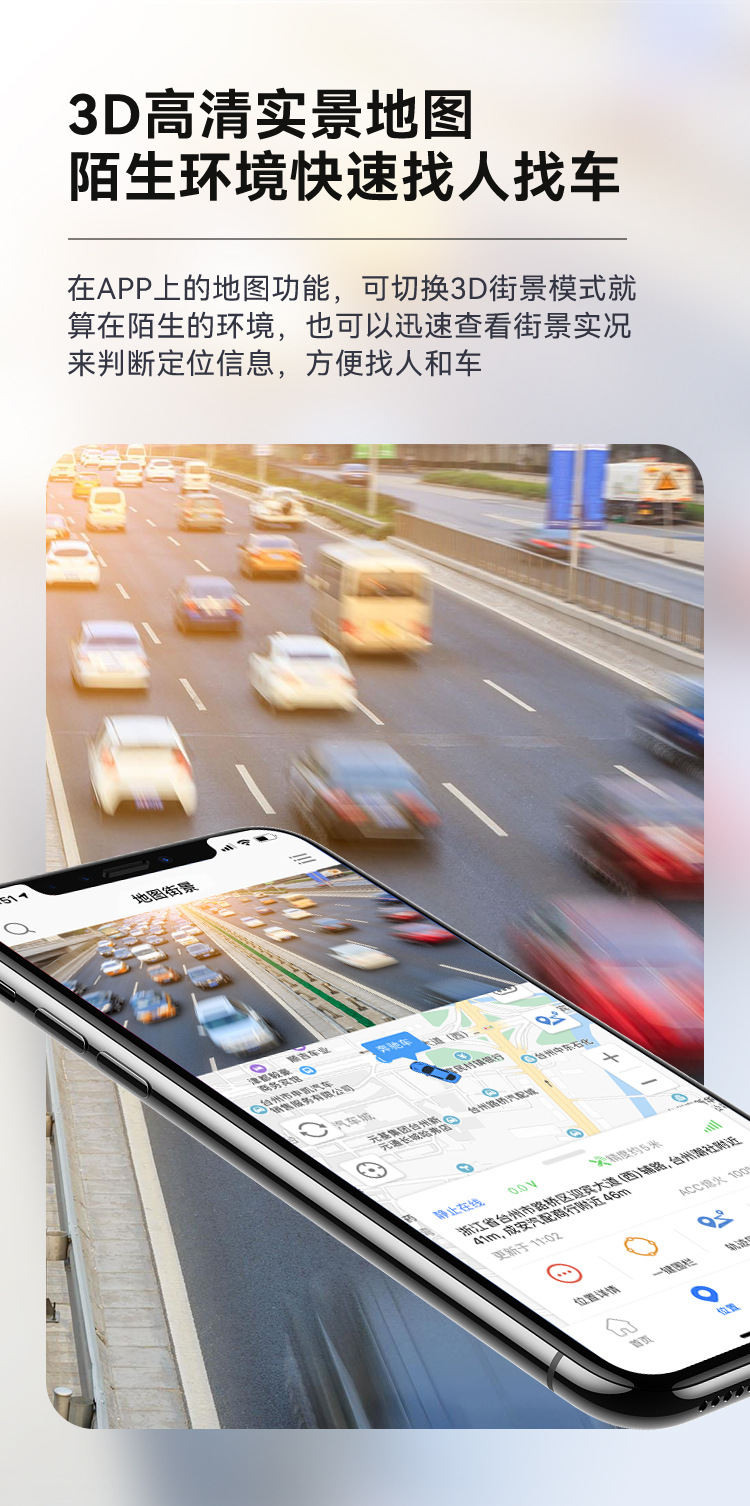 Car GPS locator 4G voice broadcast car anti-theft one-click alarm remote Fleet Management Emergency Rescue