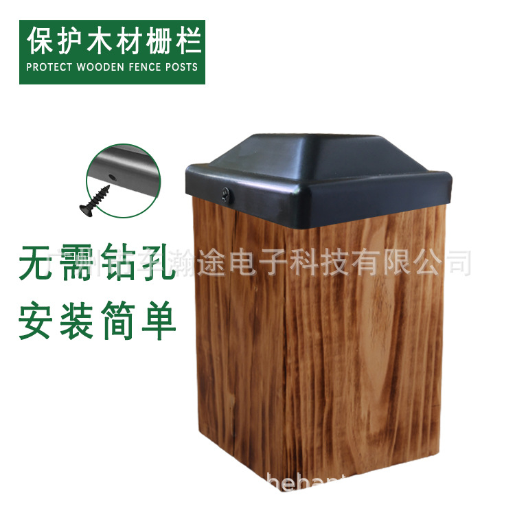 栅栏柱帽fence post caps 4寸柱帽