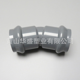 2��upvc�p��22.5�ȏ��^ DE63pvc-u�п�22.5�ȏ��^ �zȦ�в��B��