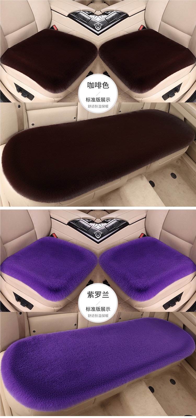 Car Seat Cushion Winter Plush Warm Thickened Single Seat Rear Non-Slip Single Piece Three-Piece Set Universal Fur Pad Imitation Rabbit Fur