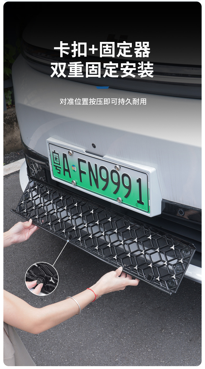 Ideal L6 Dedicated Insect-Proof Net, Three-Section Star-Patterned Front Grille Protection Cover, Front Face Net, Car Protective Accessories