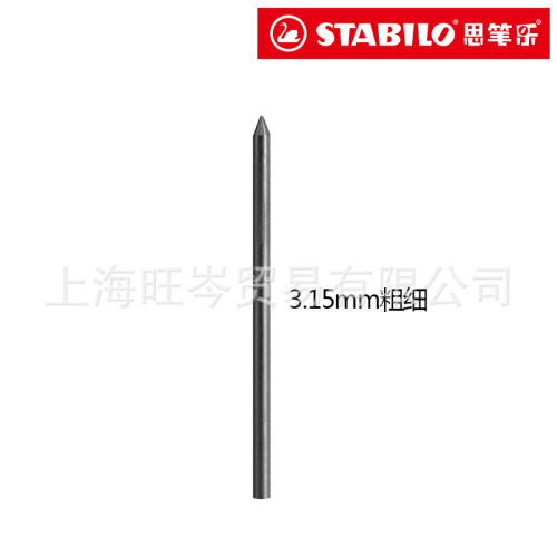 Wholesale stabilo 7890/6-HB Easy Ergo 3.15mm pencil refill