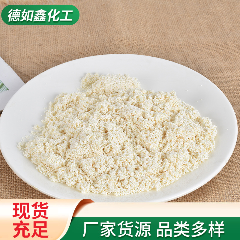 D201大孔强碱性阴离子交换树脂锅炉水处理用D201吸附型弱碱树脂