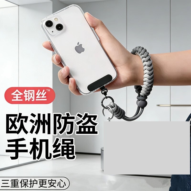 Mobile Phone Anti-Theft Strap European Three-In-One Wrist Retractable Lanyard Anti-Lost Strap Anti-Theft Anti-Loss Hook Safety Display Mobile Phone Anti-Theft Strap European Three-In-One Wrist Retractable Lanyard Anti-Lost Strap Anti-Theft Anti-Loss Hook Safety Display