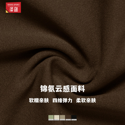 Zechuang European and American wide-legged tight-fitting nude butt-lifting yoga bell-bottom dance high-waisted casual sports pants 8232