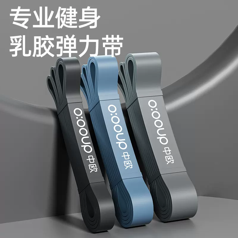 瑜伽弹力带男士健身家用阻力带引体向上辅助带瑜伽用品伸展拉力带