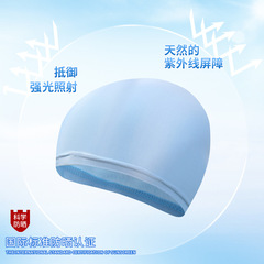 Summer moisture-wicking, quick-drying, sunscreen helmet liner, outdoor sports ice silk bicycle headscarf, cycling cap