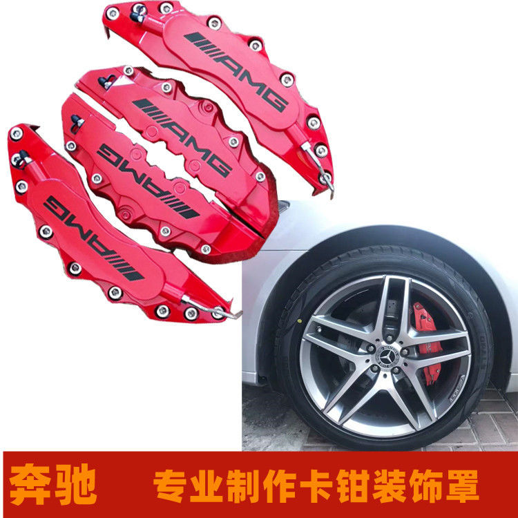 Mercedes-Benz A-Class B-Class C-Class E-Class Glk-Class A200 C200 E300 Amg Brake Caliper Cover Protective Cover Modification Kit