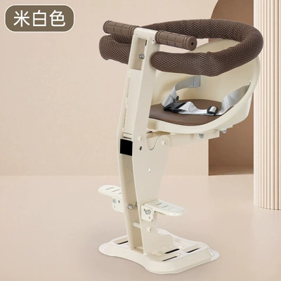 Front-mounted foldable child seat for Electric car child seat - off-white-full-coverage-footrest