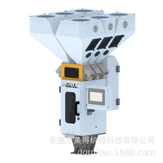 称重式色母机 厂家现货供应混料机拌料搅拌机自动化计量式混合机