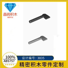 �羳�����ָ� 3835�����ֳֹ���С��ͷ���ӻ�ľ����MOC������