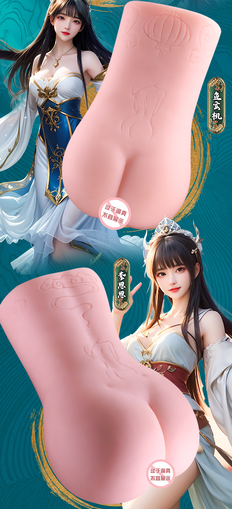 Jiuai Half-Body Masturbation Device TPE Manual Non-Lubricated Flesh-Colored — detail image 16
