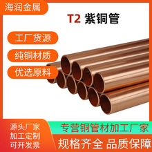 T2~ܼt~~ϽСӹ22242528mm~~ľи