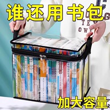 学生防尘书袋整理旧书纳箱教室高三书籍防尘可视家用防潮收纳神器