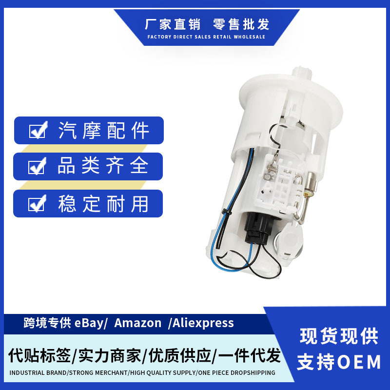 黑头双管5PW-13907-05 5PW1390705燃油泵适用YAMAHA 02-06 YZF-R1|undefined