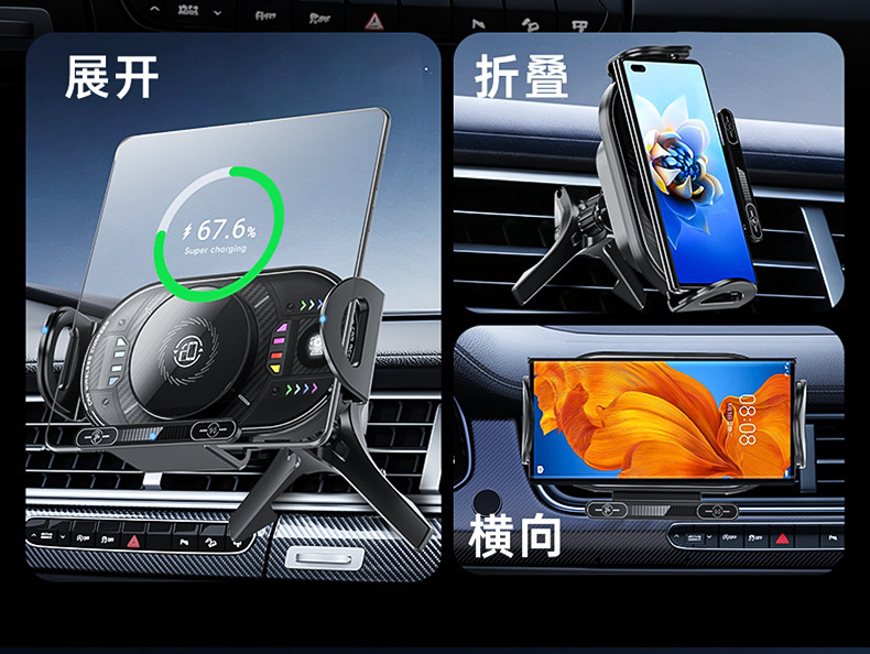 Cross-Border Breathing Atmosphere Light Folding Screen Dedicated Stand 15W Automatic Clamping Car Wireless Charging Phone Holder