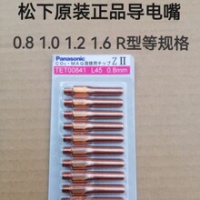 ����ԭ�b�����TET00841/91005/91006/91205/91206/91605/91003��