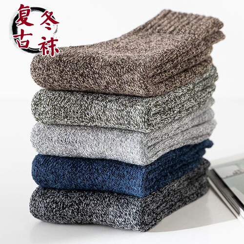 Men's Winter Fleece Lined Thick Warm Ankle Socks Retro Men's Embroidered Towel Socks Mid-Calf Floor Socks Cotton Socks