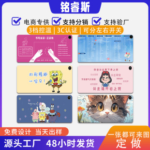 Heating mouse pad warm table cushion office heating table cushion Student writing desktop desktop heating time warm hand warming mouse pads
