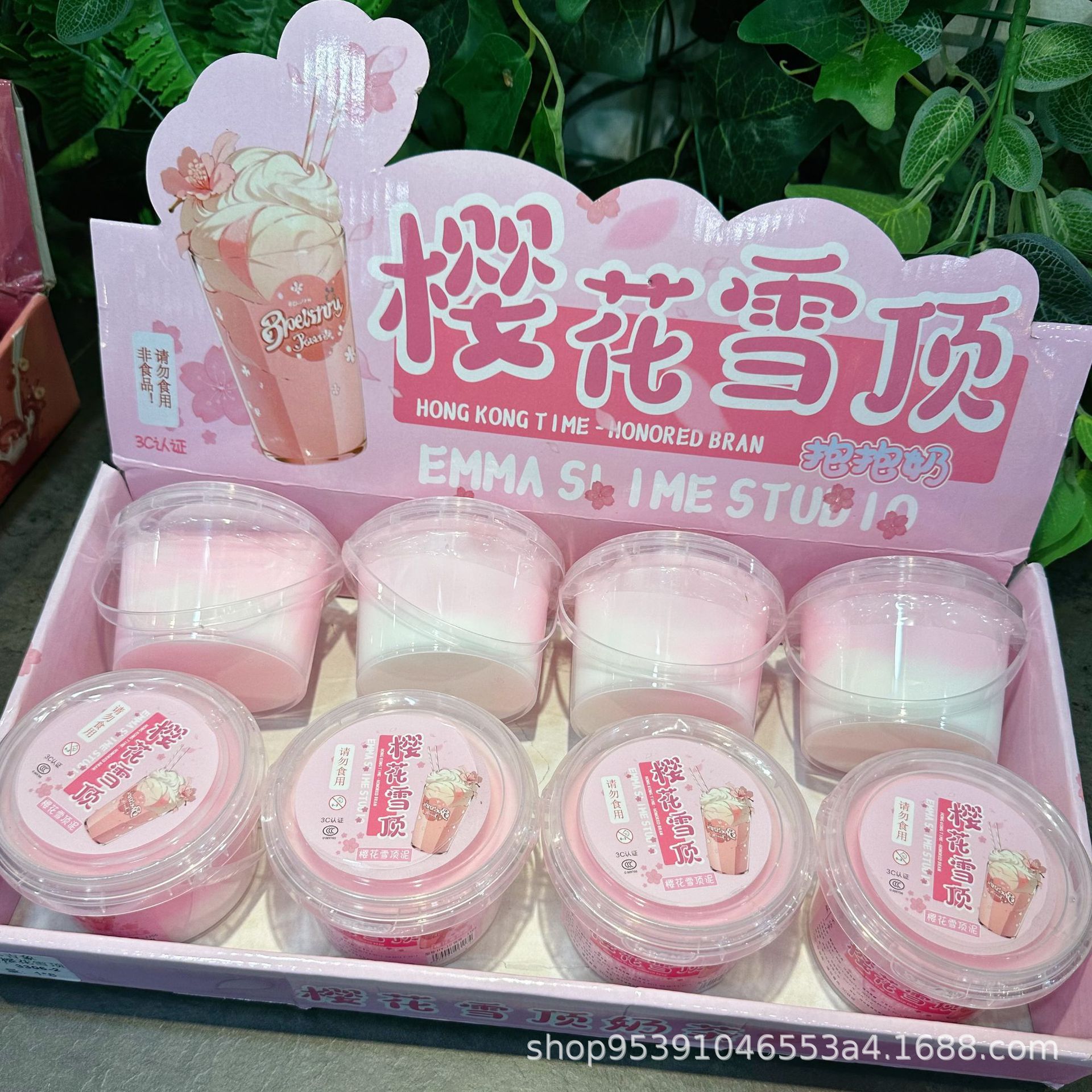 사쿠라 스노우 탑