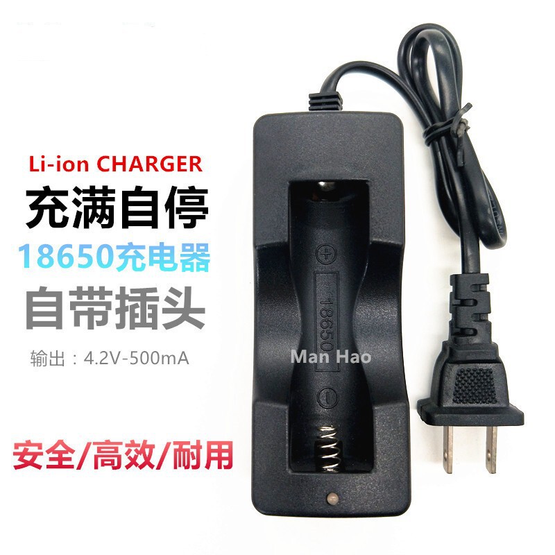 18650 Charger 18650 Lithium Battery Single Slot with Line Bright Flashlight Charger 18650 Single Charger Seat Charger 18650 Charger 18650 Lithium Battery Single Slot with Line Bright Flashlight Charger 18650 Single Charger Seat Charger