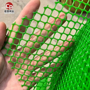 Зеленая пластиковая плоская сетка, защитная сетка для уклона дамбы шоссе, сетка для озеленения садовых растений, утолщенная пластиковая сетка из полиэтилена
