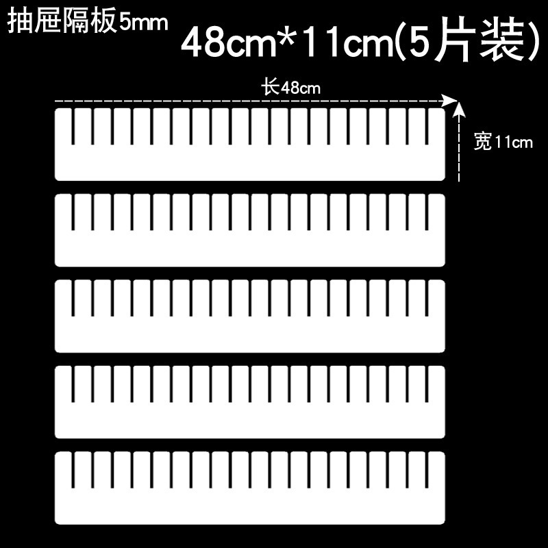 抽屉收纳分隔板置物免钉隔断整理衣橱分层架衣柜隔板柜子收纳|undefined
