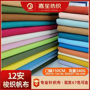 ����12��Ⱦɫ��������70*30�F؛��������|������������޷�����