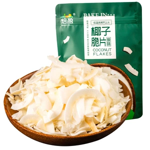 [焙盈椰子片脆片100g烤椰子角肉干脆块100袋/箱海南特产烘培零食]