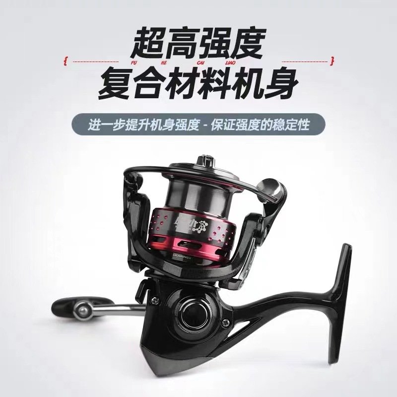 Glowway Hoshui Spinning Reel Subline Cup 2000 3000 Model Fishing Reel