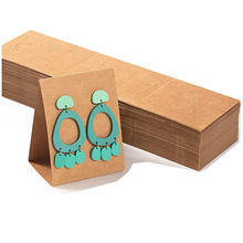 6.4*24CM 立体耳环展示卡空白牛皮卡纸耳环卡片耳钉包装饰品卡纸