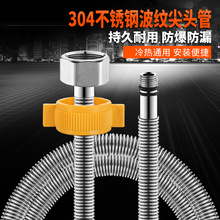 ���l304���P䓲��y��ϴ����ϴĘ̨����ˮ���^����Mˮ�����^ܛ��