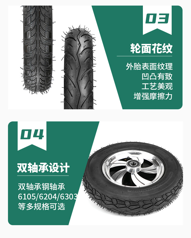 300-8铝合金充气轮_07.jpg