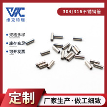 316P䓹ܲĿĹ 304IܵҺwݔܲĽBˮܵA