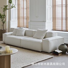 侘寂风双面模块组合沙发可拆洗亚麻棉麻奶油风羽绒艾丽娅布艺沙发