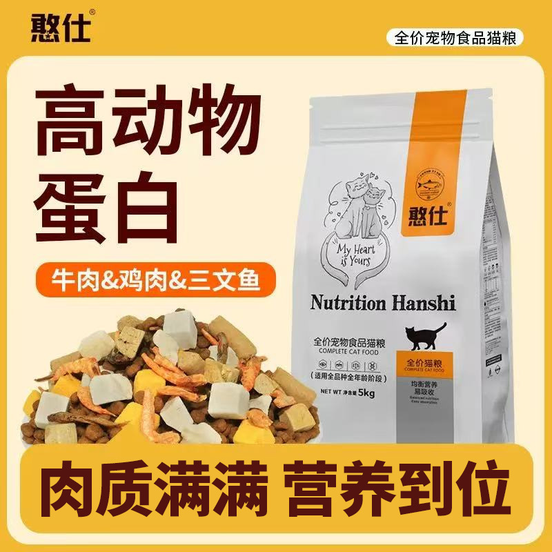 Cat Food 10kg Pack Freeze-Dried Complete Formula 5kg for Adult Cats and Kittens, Weight Gain, Fish Oil, Nutritional Raw Meat, General-Purpose