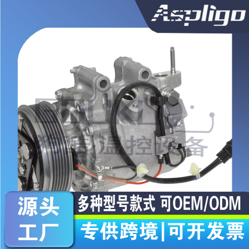 Applicable to Honda Civic 1.5 new energy air conditioning compressor 98584,2003770,5512982,639605