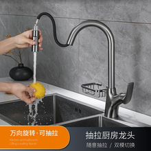 严选枪灰色全铜置物架厨房抽拉水龙头旋转洗菜盆水槽洗衣池混水阀