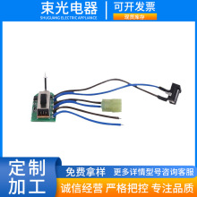 yʽ늾·ӰPCBӼ·往·m