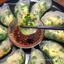 水晶饺子粉饺子皮家用包子澄粉透明淀粉小麦潮州虾饺商用面粉其他