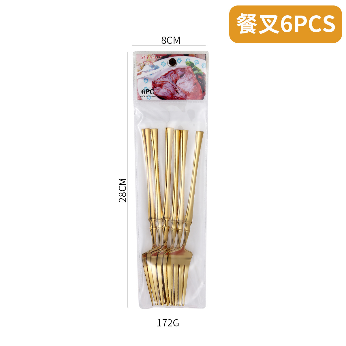 황금 작은 허리 포크 6PC