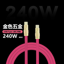 ��ɫ�X��ܛ���z�������m���iPhone16PD����p�^Type-C�A��mate60