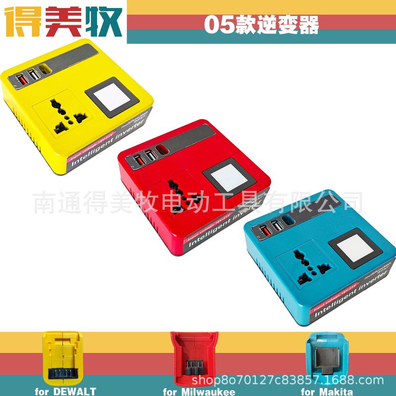 Cross-Border Popular 21V to 220V Inverter with Led Light Usb/Type-C Charging Dewalt Makita Mevorki Foot