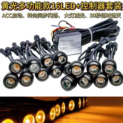 waterproof high power LED daytime – Gündüz işıqları - orange-set-of-16led-controller-multi-functional-model-8-lights-on-each-side-lights-up-when-powered-on