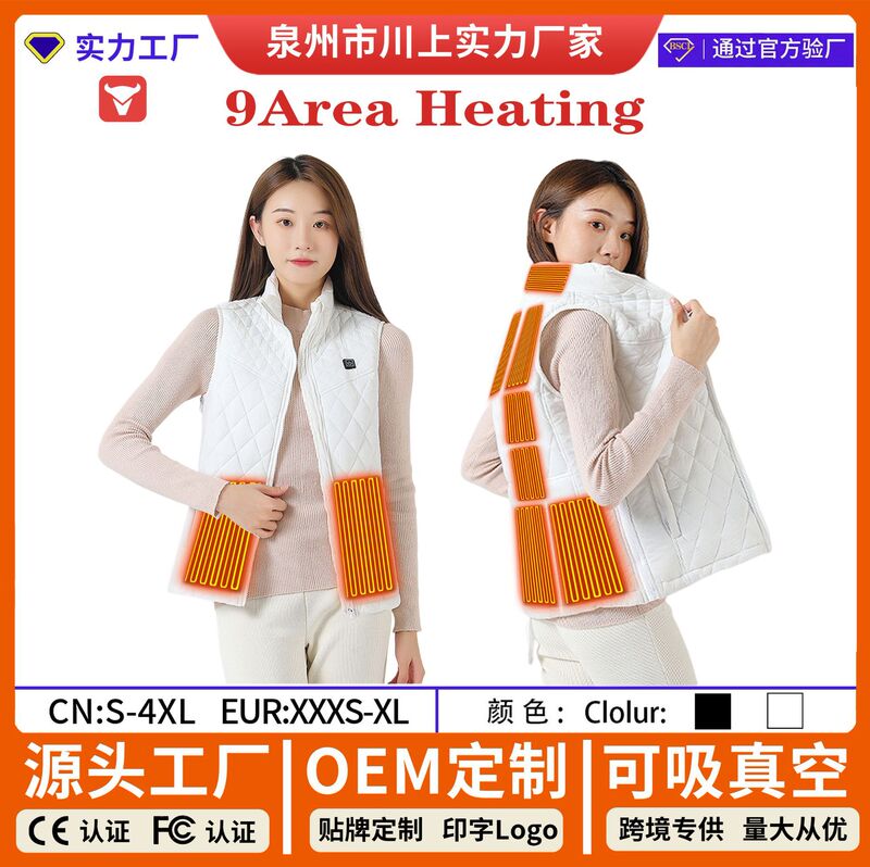Winter cross-border smart heating clothing women's casual heating vest warm vest adjustable size factory direct sales