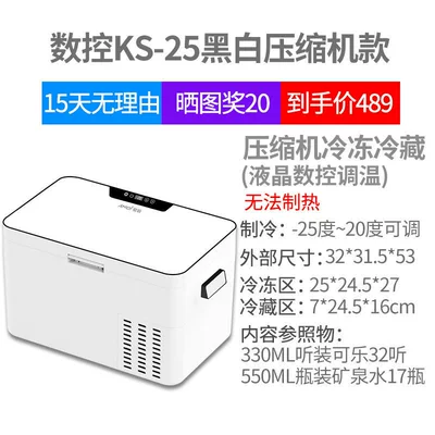 small freezer – Soyuducular - cnchorizontal-ks-25-black-and-white-glass-compressor-refrigerator-2520-degrees-for-home-use-only-cannot-be-placed-upright
