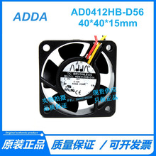 ԭ�b �fϲ ADDA AD0412HB-D56 4015 12V 0.12A 3���y�� �Դ�L��